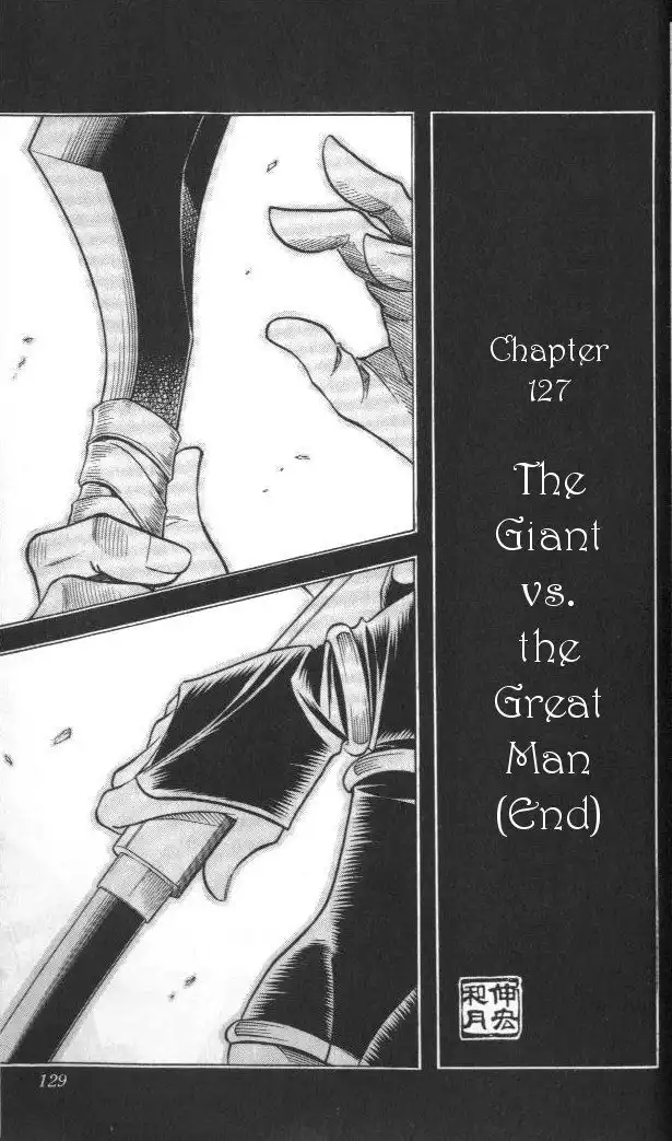 Rurouni Kenshin Chapter 127 3